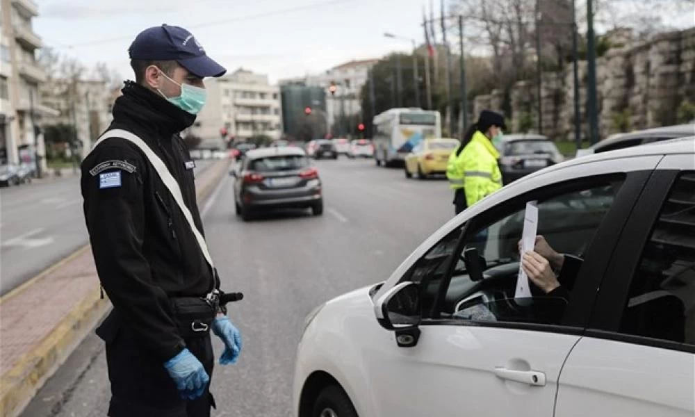 Σε ποιές περιπτώσεις μπορείτε να πραγματοποιήσετε μετακινήσεις εκτός νομού